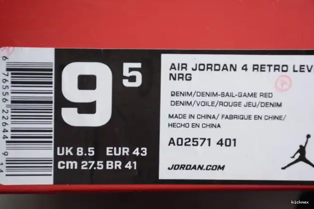 Rep MAX Air Levi's Jordan Denim 4 AO2571-401 x Nike 0406